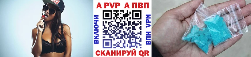 A-PVP Crystall  darknet какой сайт  Горно-Алтайск 