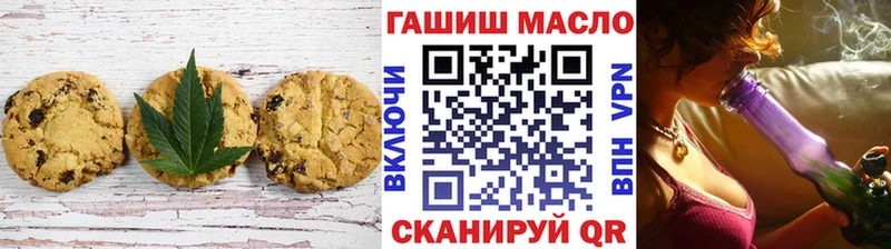 цена   Горно-Алтайск  Canna-Cookies конопля 
