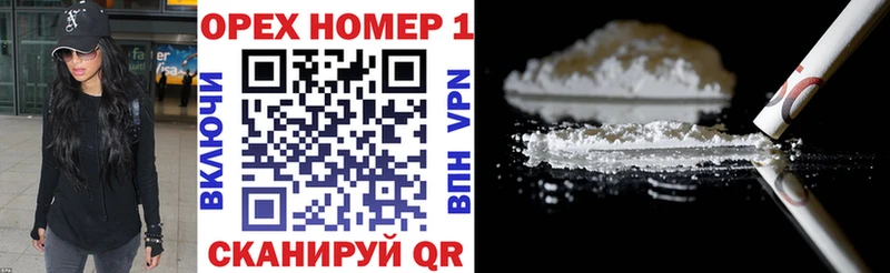 Кокаин Перу  Горно-Алтайск 