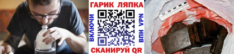 Гашиш Premium  наркошоп  Горно-Алтайск 