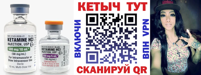 мега маркетплейс Горно-Алтайск Кетамин ketamine