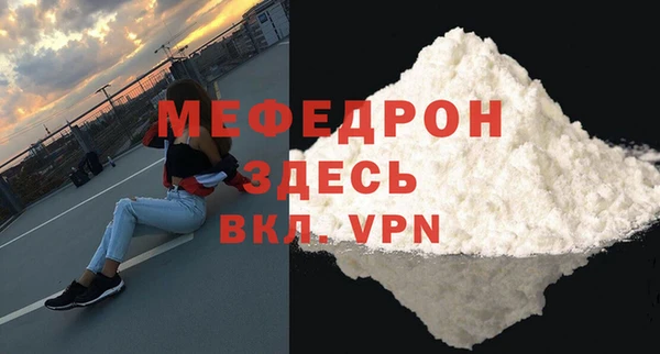 героин Бугульма