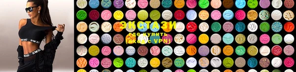 молекула духа Верхнеуральск