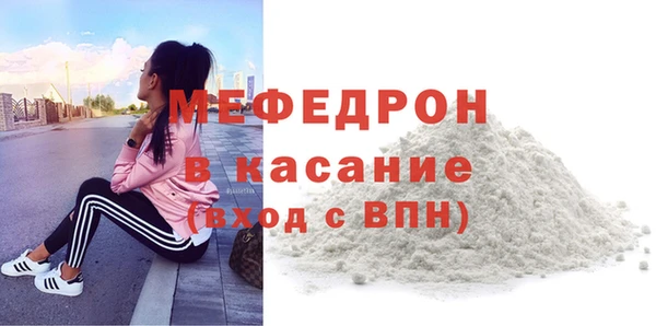 героин Бугульма