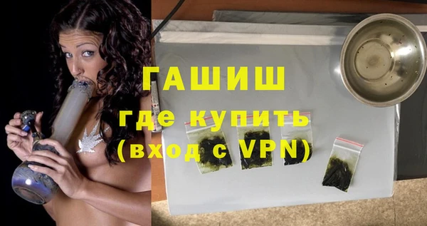 эйфоретик Осинники