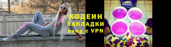 амфетамин Верхний Тагил