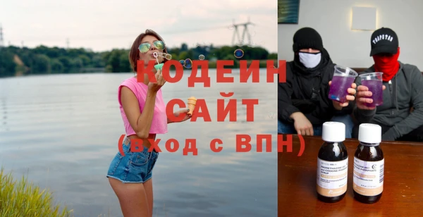 героин Бугульма