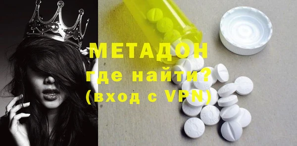 героин Бугульма
