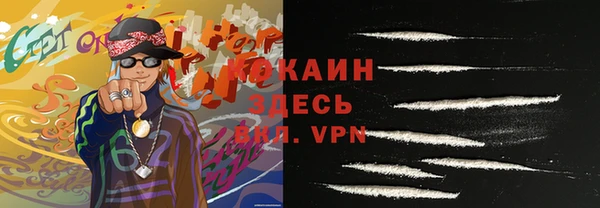 кокс Верея