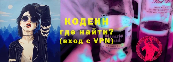 амфетамин Верхний Тагил