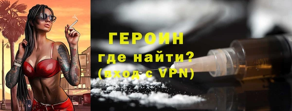 ALPHA-PVP Бронницы