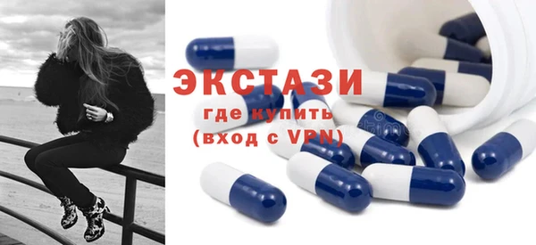 амфетамин Верхний Тагил