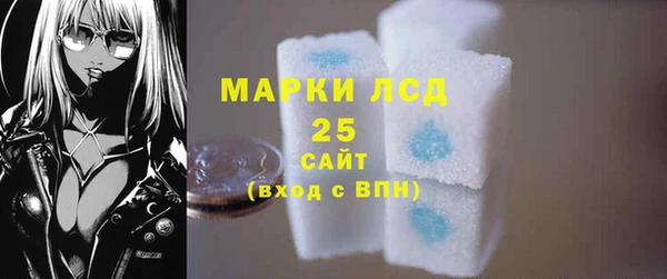 молекула духа Верхнеуральск