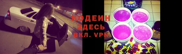 молекула духа Верхнеуральск