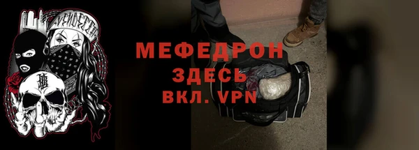 ALPHA-PVP Бронницы