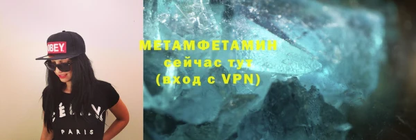 молекула духа Верхнеуральск