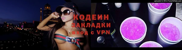 героин Бугульма