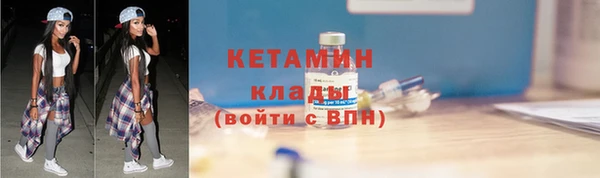 амфетамин Верхний Тагил