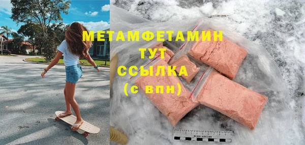 ALPHA-PVP Бронницы