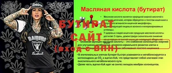 герыч Бородино