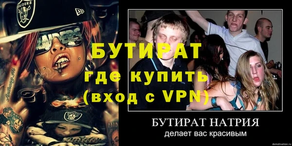 амфетамин Верхний Тагил