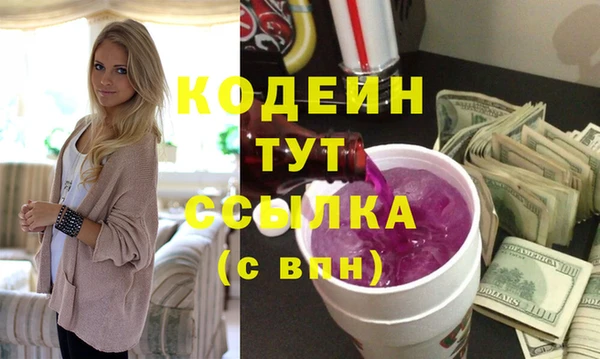 героин Бугульма