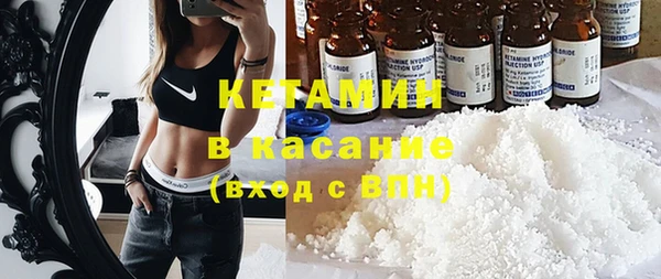 молекула духа Верхнеуральск