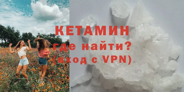 героин Бугульма