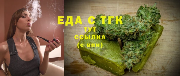 амфетамин Верхний Тагил