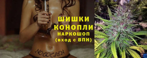 молекула духа Верхнеуральск