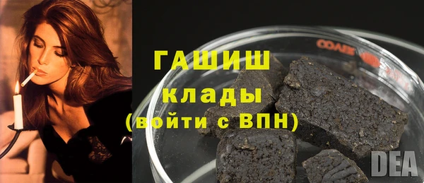 герыч Бородино