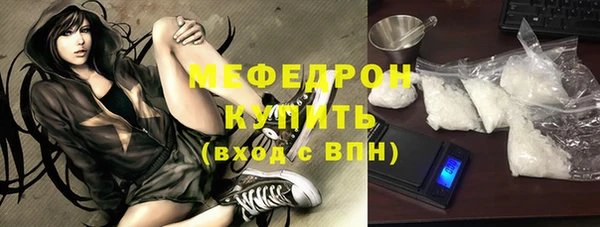амфетамин Верхний Тагил