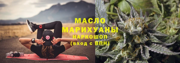 герыч Бородино