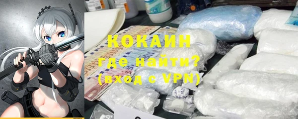 ALPHA-PVP Бронницы
