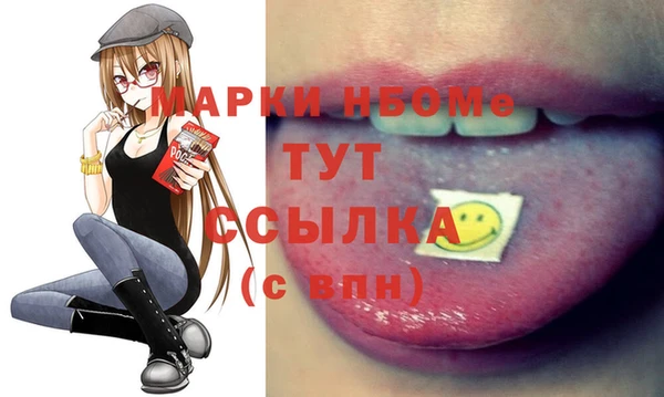 кокс Верея