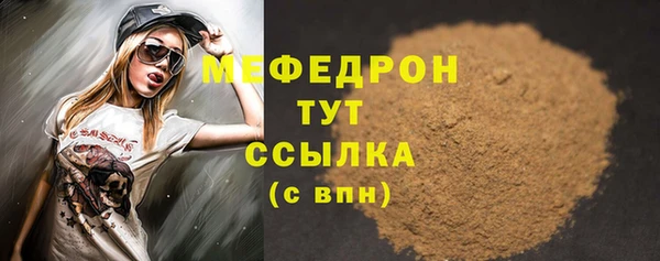 молекула духа Верхнеуральск