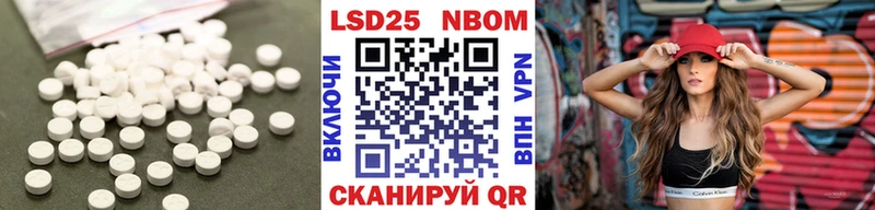 Лсд 25 экстази кислота  Горно-Алтайск 