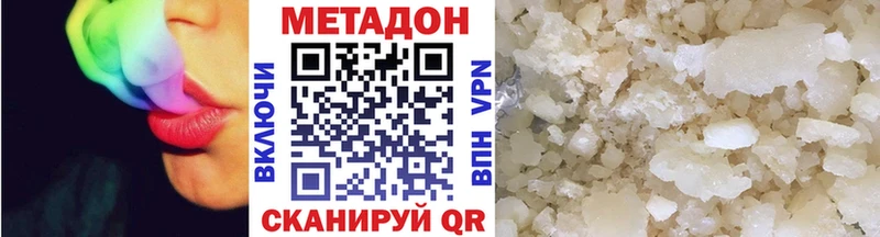купить закладку  маркетплейс телеграм  Метадон VHQ  Горно-Алтайск 